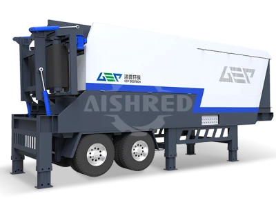 Зөөврийн бутлагчийн үйлдвэр